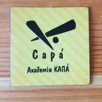 Magnet "CAPA Academy" - Foto 1