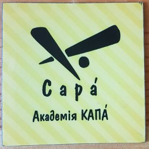  Magnet "CAPA Academy"